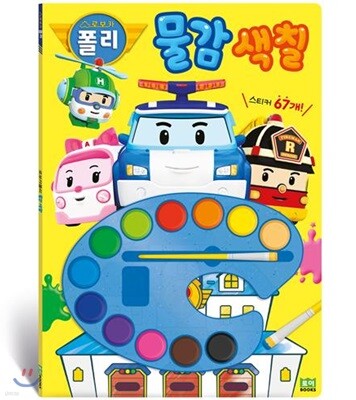 도서명 표기