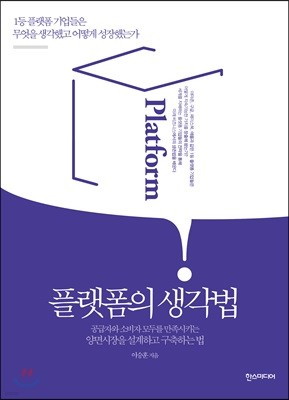 책 정보