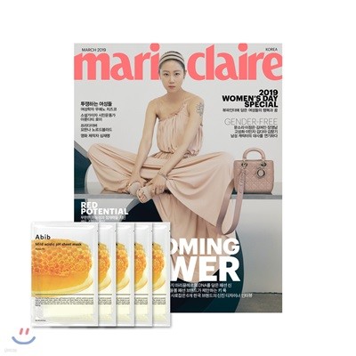 marie claire  B () : 3 [2019]