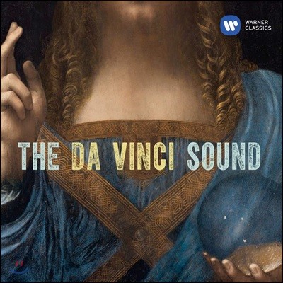 ٺġ  (The Da Vinci Sound)