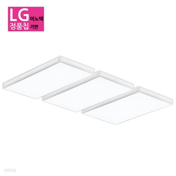 LED아크릴거실등 코코솔거실등 평 150W LG칩