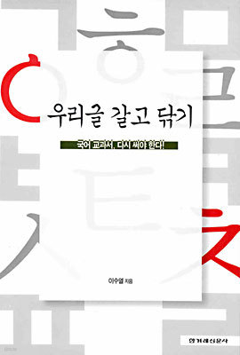 도서명 표기
