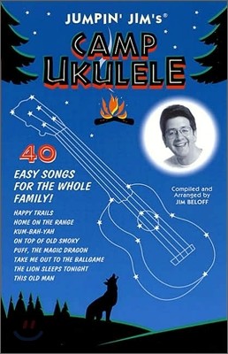 Jumpin' Jim's Camp Ukulele: Ukulele Solo