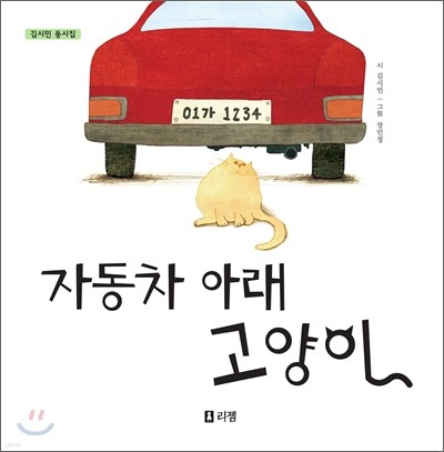 도서명 표기