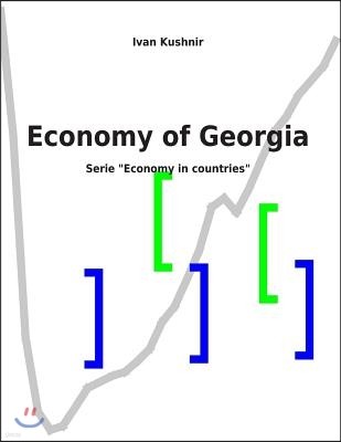 Economy of Georgia