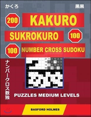 200 Kakuro - Sukrokuro 100 - 100 Number Cross Sudoku. Puzzles Medium Levels.: Holmes Presents Puzzles of Average Difficulty. Continue Your Journey to