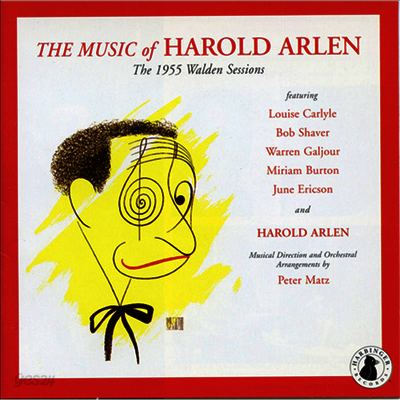 Various Artists - Music Of Harold Arlen: 1955 Walden Sessions (CD)