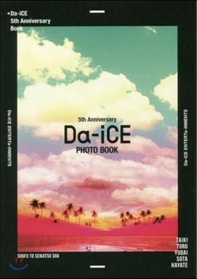 DaiCE 5th Anniversary Book