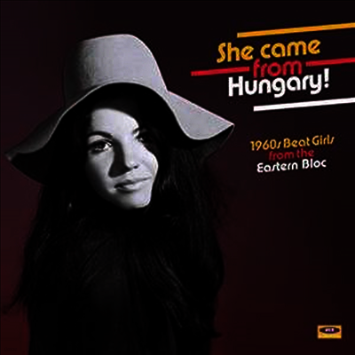 Various Artists — She Came From Hungary! 1960s Beat Girls From The Eastern Bloc 앨범 커버