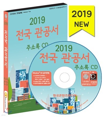 2019   ּҷ CD