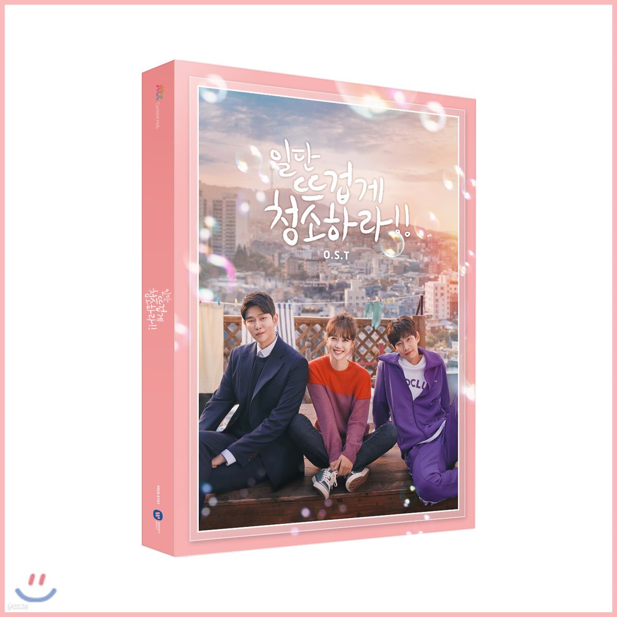 일단 뜨겁게 청소하라 [JTBC 월화드라마) OST