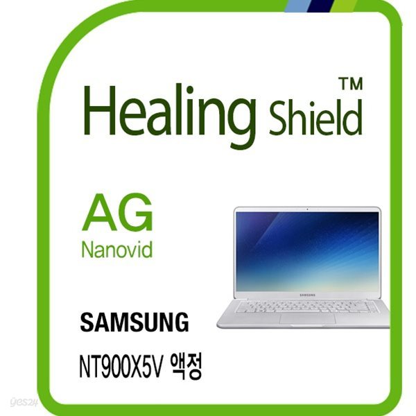 [힐링쉴드]삼성 노트북9 올웨이즈 NT900X5V AG Nanovid 저반사 지문방지 액정보호필름 1매(HS1767810)