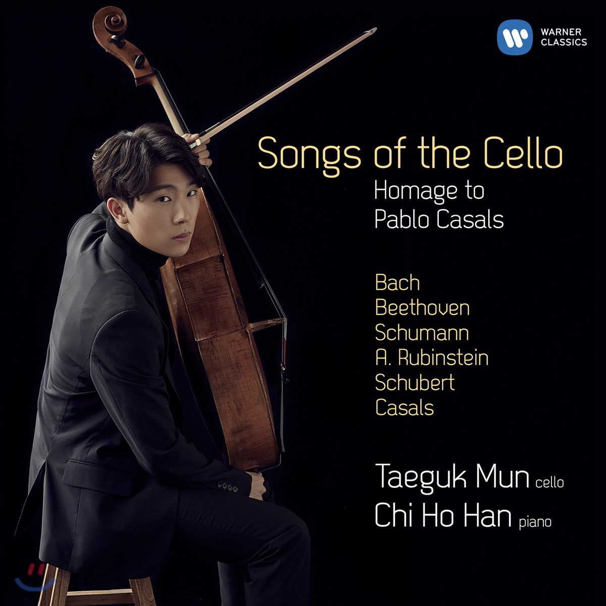 문태국 / 한지호 - '첼로의 노래' (Songs of the Cello) 