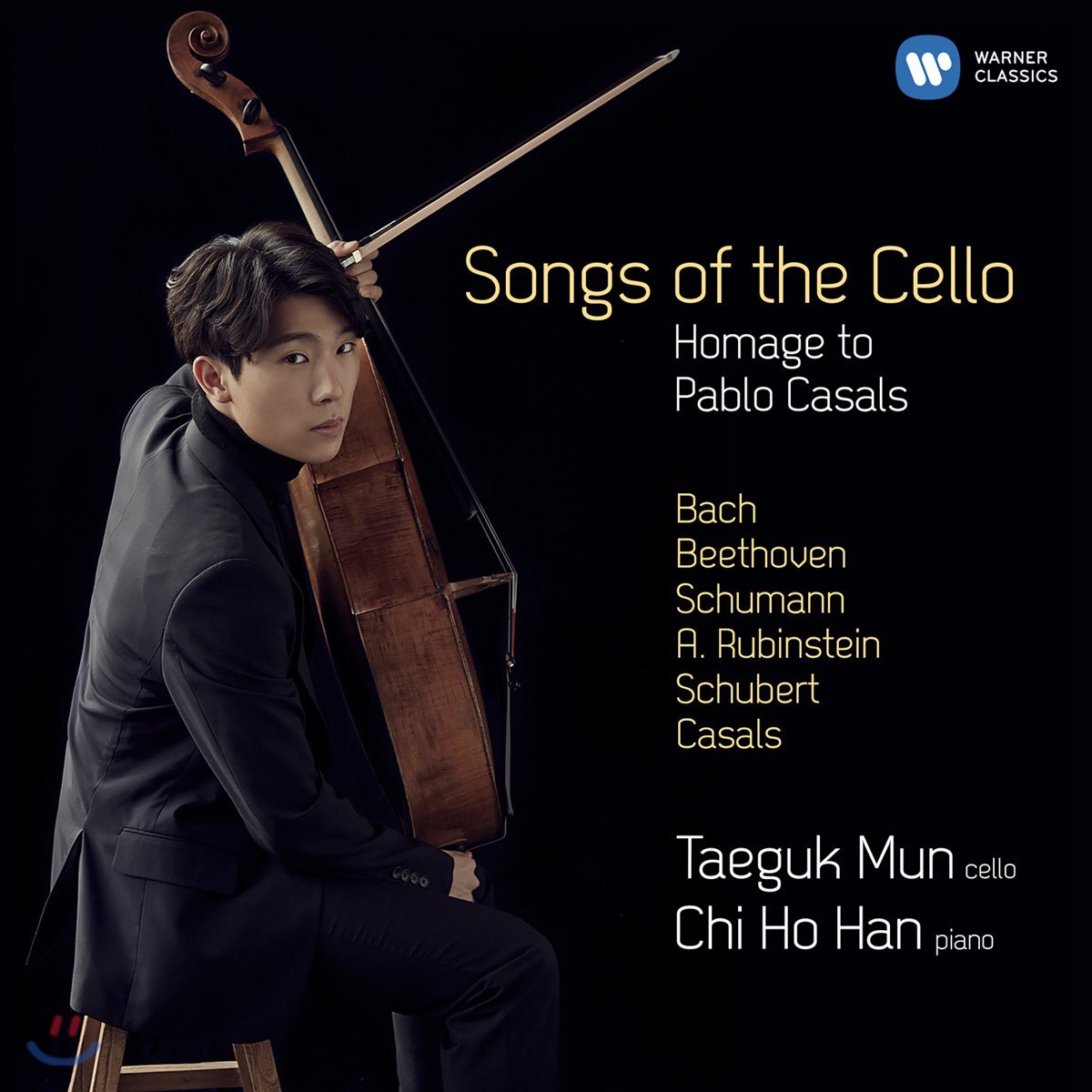 문태국 / 한지호 - '첼로의 노래' (Songs of the Cello)