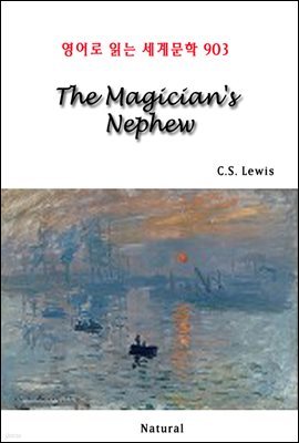 The Magician's Nephew - 영어로 읽는 세계문학 903
