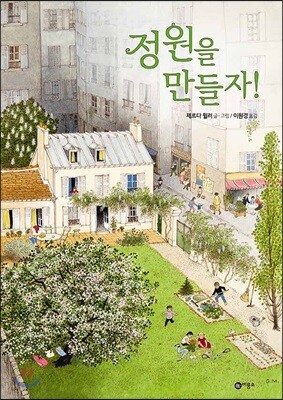 도서명 표기