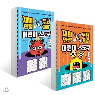 도서명 표기