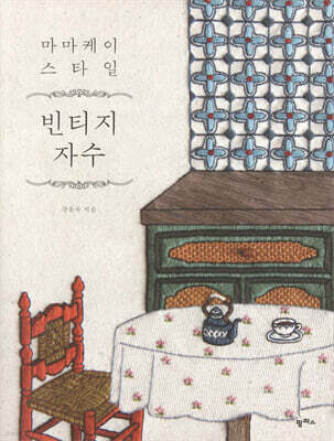 책 정보