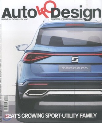 Auto & Design (ݿ) : 2019 No.234