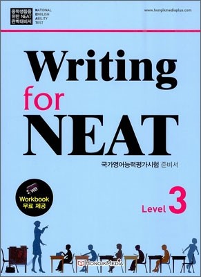 Writing for NEAT Level 3