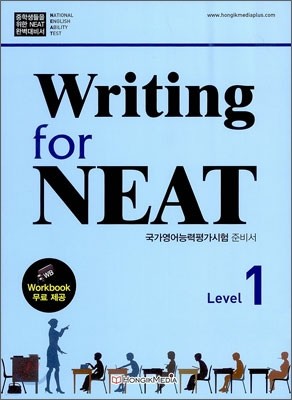 Writing for NEAT Level 1