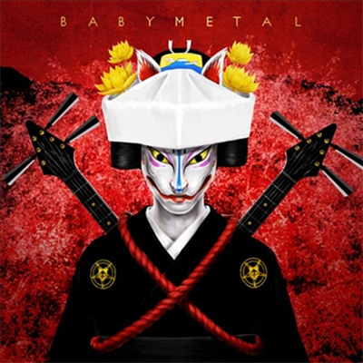 Babymetal (̺Ż) - ᫮ī (CD)