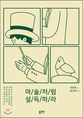 도서명 표기