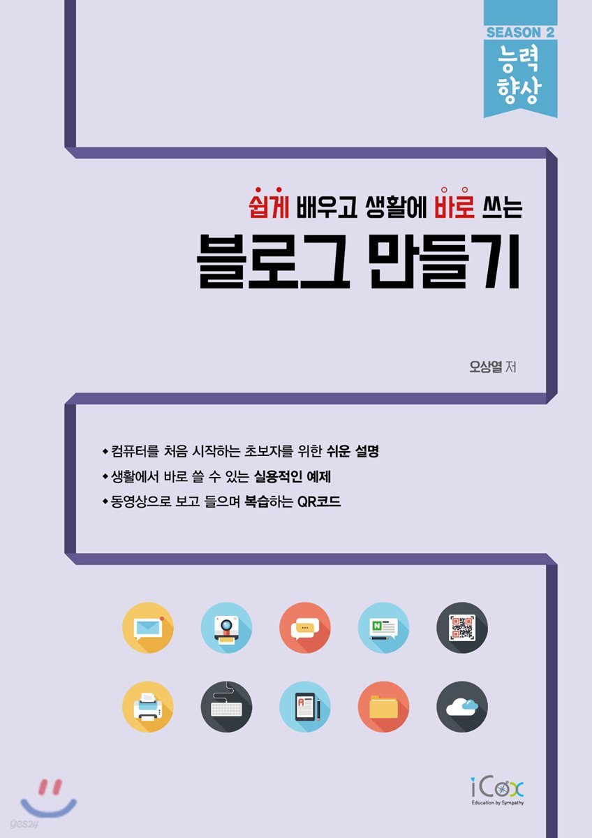블로그 만들기