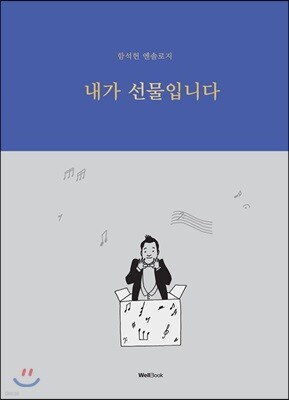도서명 표기