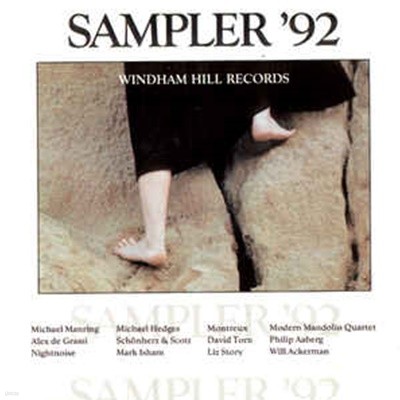 V.A - Windham Hill Records Sampler '92