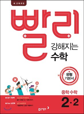 책 정보