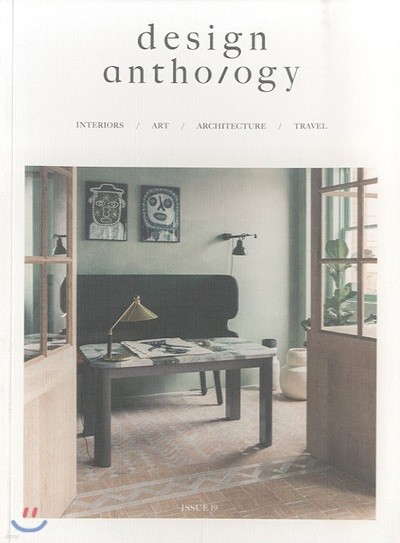 Design Anthology (谣) : 2019 No.19 (Ż)
