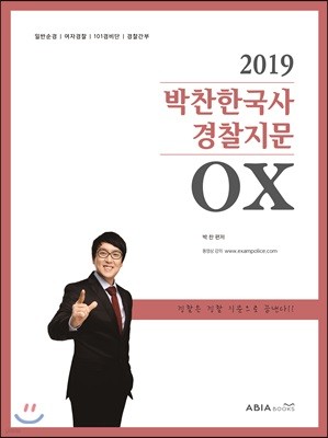 2019 ѱ  OX