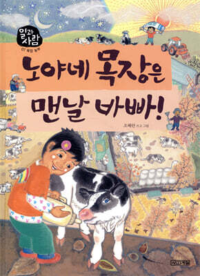도서명 표기