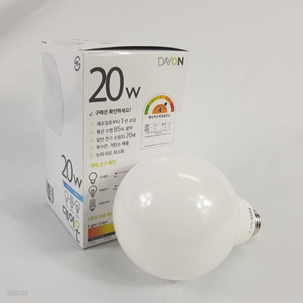 LED램프 20W 전구 (주광색/전구색)
