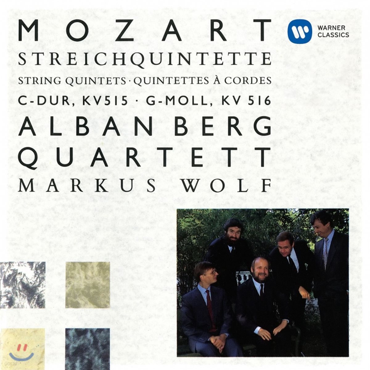 Alban Berg Quartett 모차르트: 현악 오중주 (Mozart: String String Quintet K.515, 516)