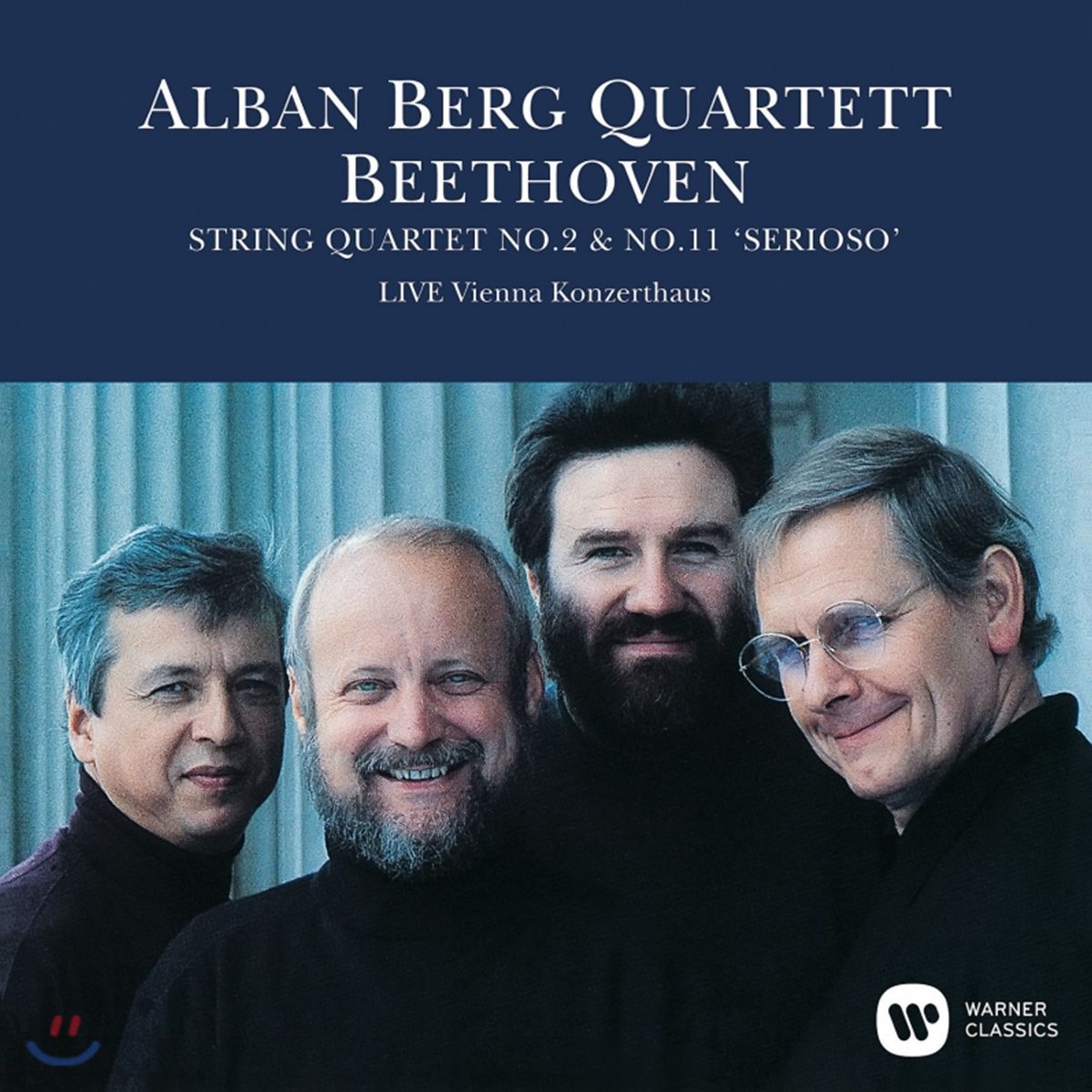 Alban Berg Quartett 베토벤: 현악 사중주 2, 11번 '세리오소' (Beethoven: String Quartet Op. 18-2, 95)