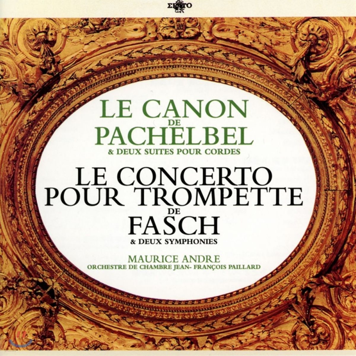 Jean-Francois Paillard 요한 파헬벨: 캐논 / 요한 프리드리히 파슈: 트럼펫 협주곡 (Johann Pachelbel: Canon / Johann Friedrich Fasch: Trumpet Concerto)