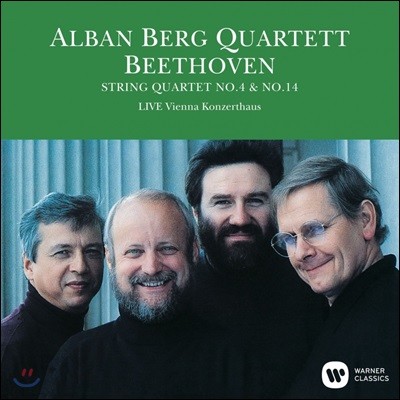 Alban Berg Quartett 亥:   4, 14 (Beethoven: String Quartet Op. 18-4, 131)