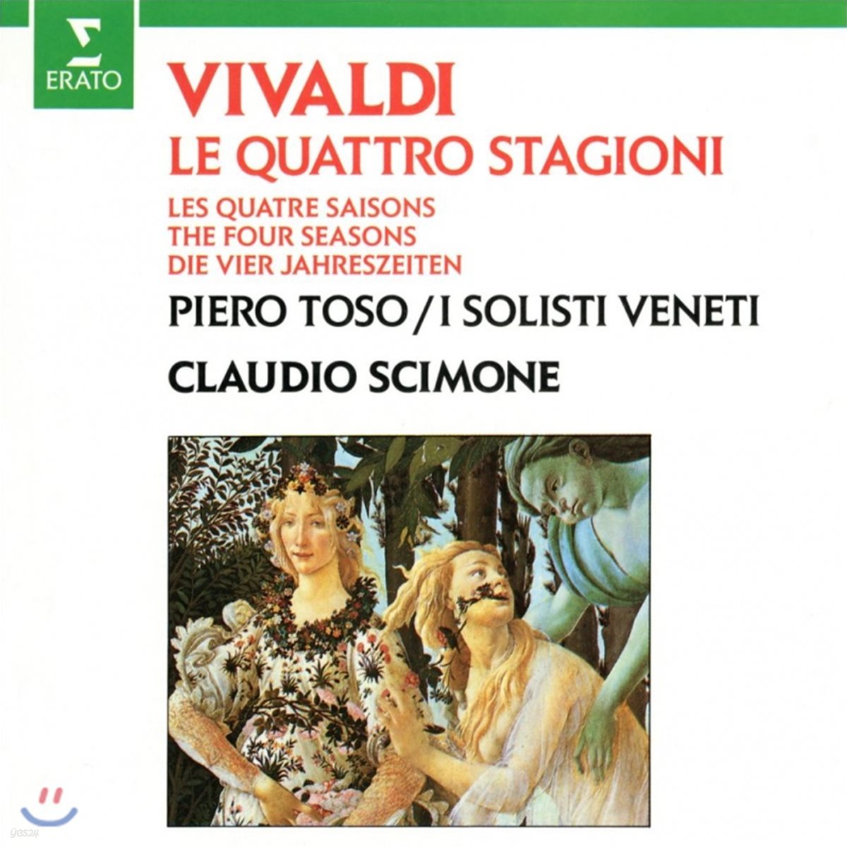 Claudio Scimone 비발디: 사계 (Vivaldi: The Four Seasons)