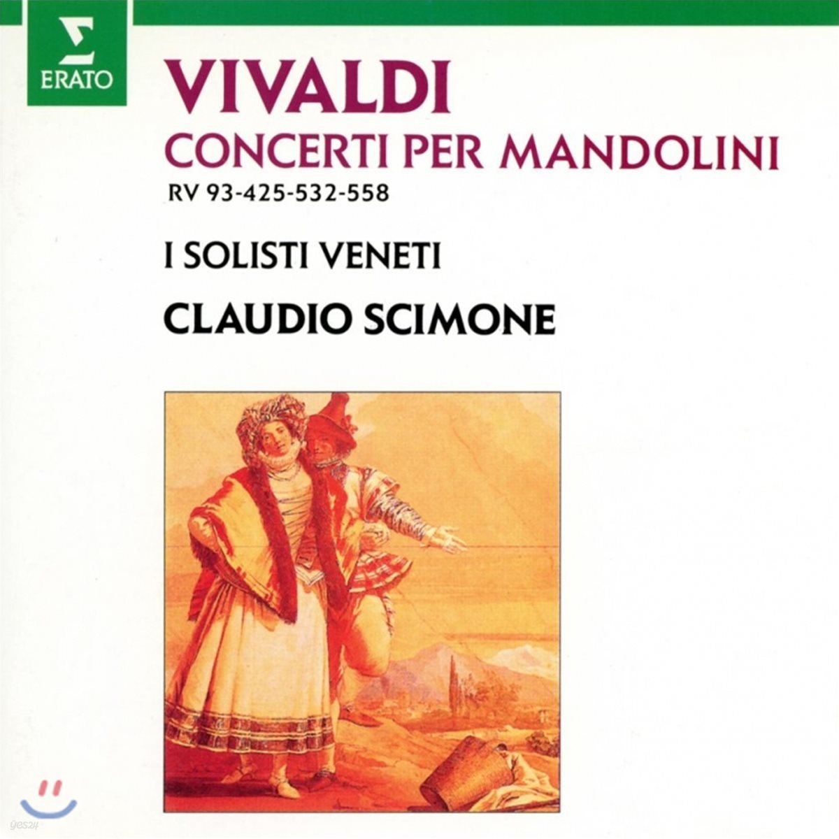 Claudio Scimone 비발디: 만돌린 협주곡 (Vivaldi: Mandolin Concerto)