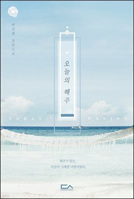 도서명 표기
