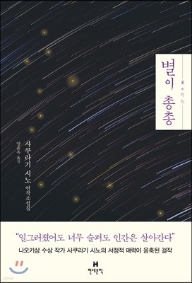 책 정보