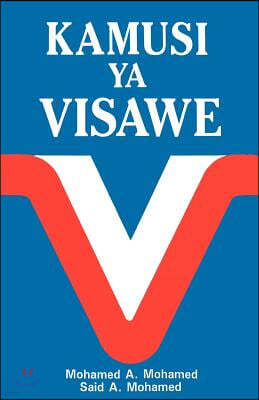 Kamusi YA Visawe/Swahili Dictionary of Synonyms