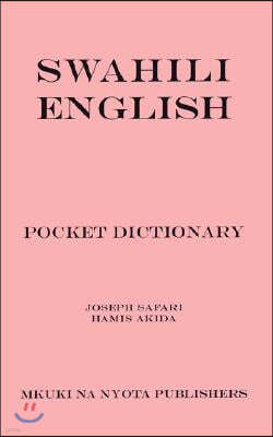 Swahili/English Pocket Dictionary