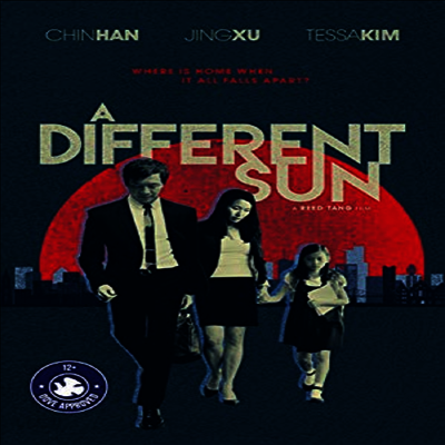 Different Sun (디퍼런트 썬)(지역코드1)(한글무자막)(DVD)
