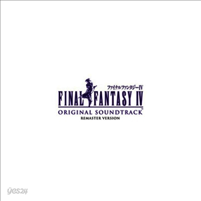 O.S.T. - Final Fantasy IV (파이널 판타지 IV) (2CD Remaster Version)