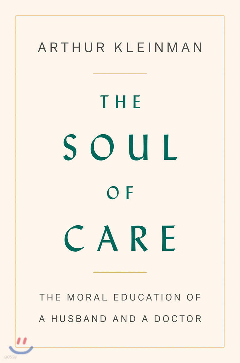 The Soul of Care: The Moral Education of a Husband and a Doctor