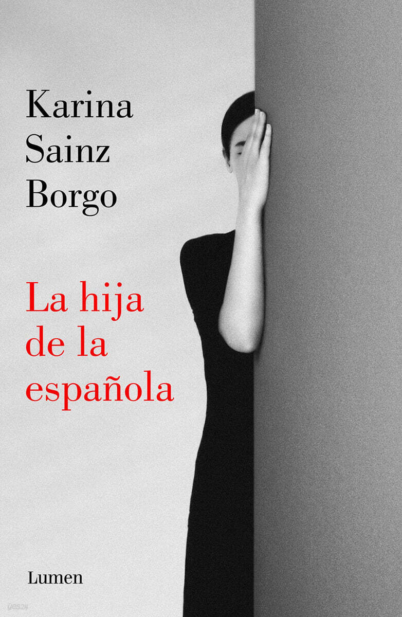 La Hija de la Espanola / It Would Be Night in Caracas