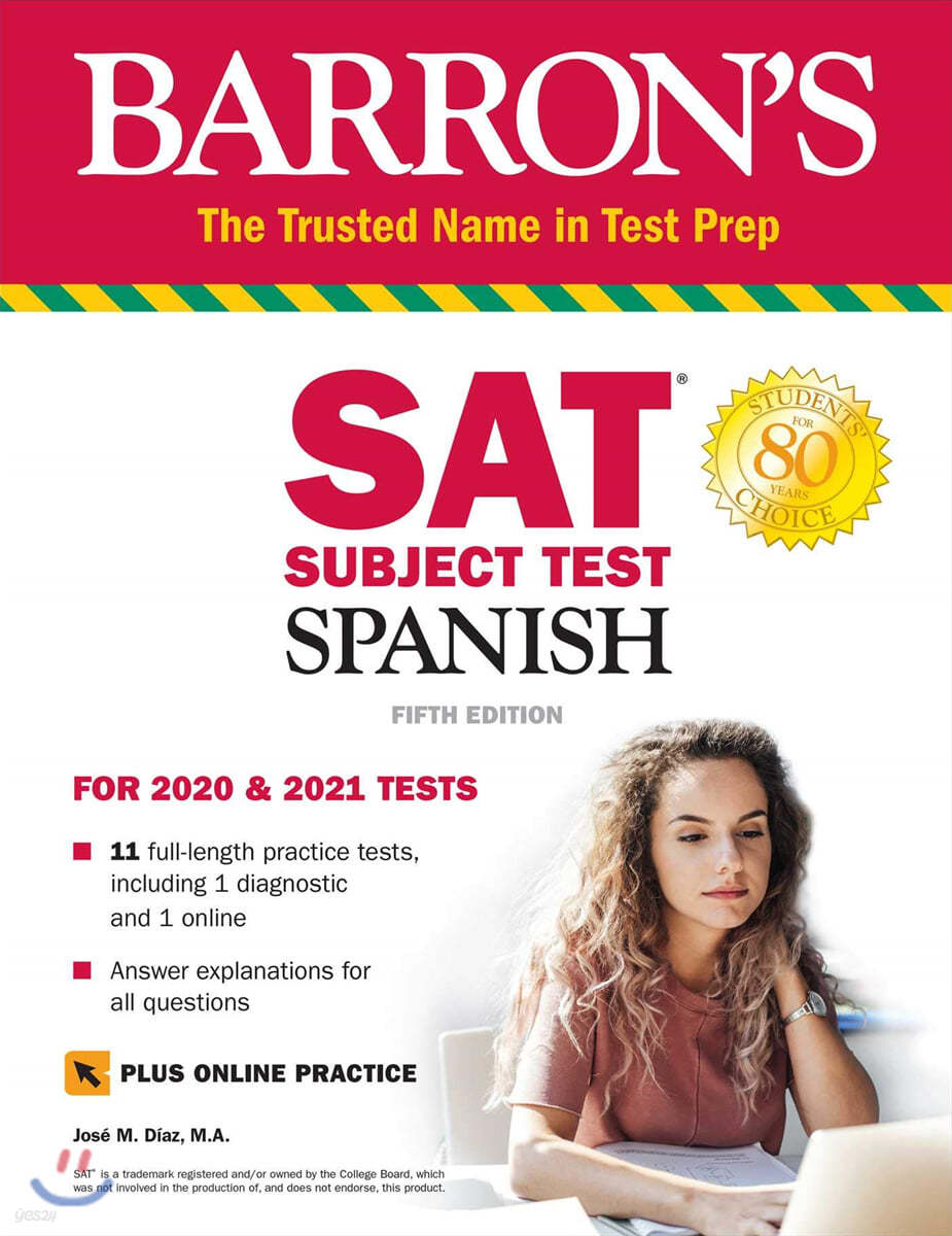SAT Spanish With Online Test and Audio